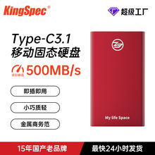 KingSpec/���پS�̑B�Ƅ�Ӳ�PType-C�ӿڱ�yʽPSSD Ʒ�ƹ��Sֱ�N