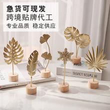欧式铁艺手工工艺品电视柜摆件轻奢高级感客厅玄关家居装饰品摆设