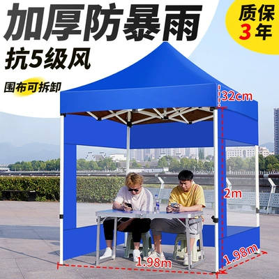 Umbrella Outdoor Awning Stall — Avtomobil dam çadırları - dark-blue-default-items