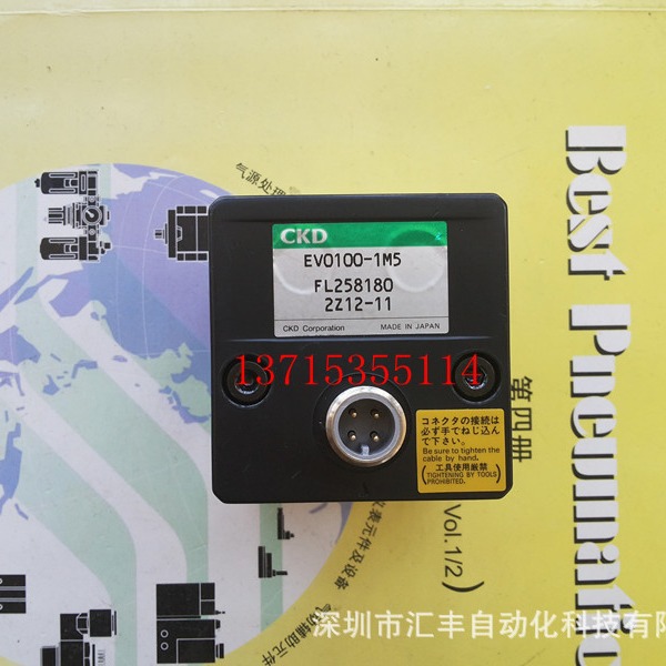 CKD 比例阀 EV0100-1M5 EV0100-2M5 FL258180 2Z12-11