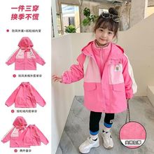 女童外套秋冬款2025新款儿童冲锋衣三合一可拆卸厚女宝宝冬装童装