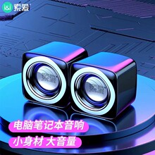 索爱SA-C5 有线音响迷你小型多媒体音乐笔记本电脑扬声喇叭音箱