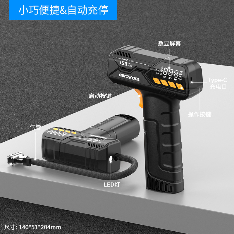 2025新款便携式小型充电款多功能自行车电动车电动无线充气泵|undefined