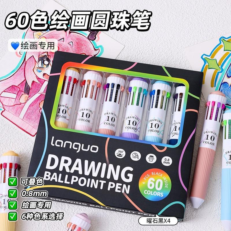 6개 세트--BP-101