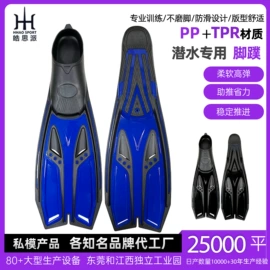 浮潜套装;脚蹼、手蹼;泳镜