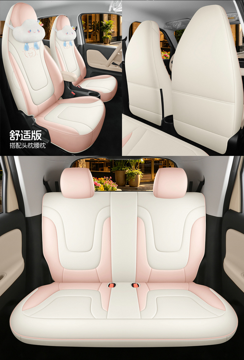 2026 Kaiyi Shiyue MAX dedicated car seat covers, suitable for all seasons, full-coverage leather seat cushions, breathable seat covers