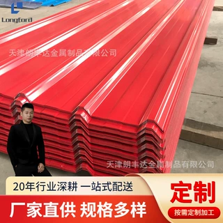 岩棉保温用镀锌波浪纹压型瓦楞钢板 金属屋顶屋面承重用彩钢瓦