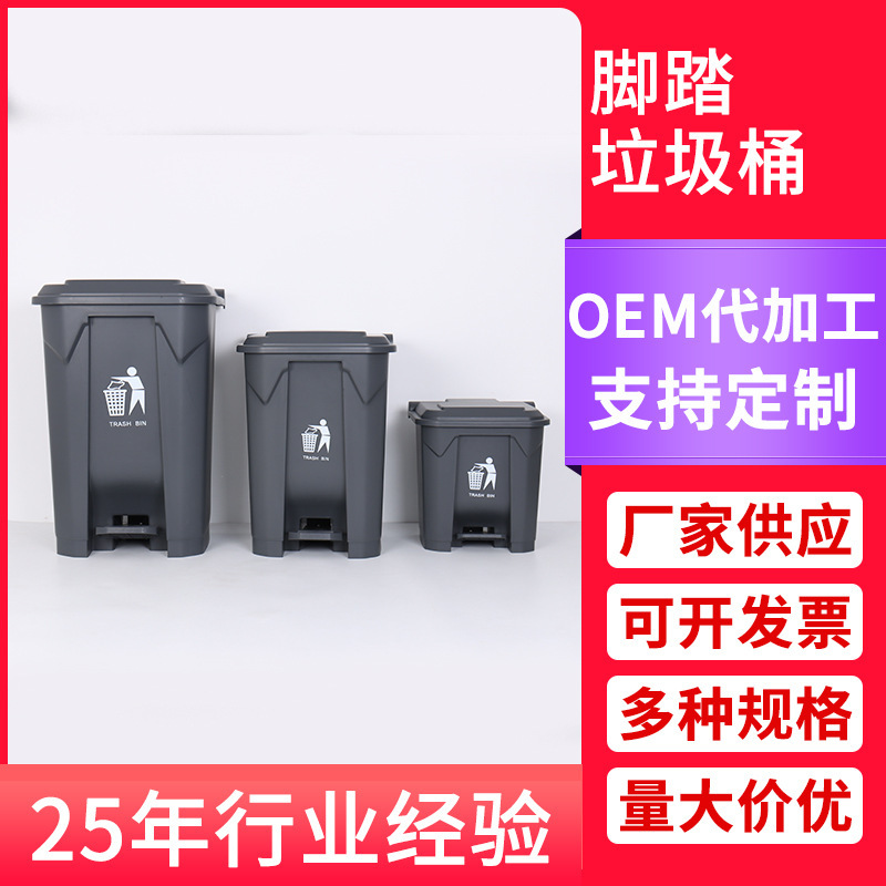 Factory Outdoor Pedal Trash Can Foot Sanitation Commercial Household Kitchen Hotel Indoor Trash Can with Lid Factory Outdoor Pedal Trash Can Foot Sanitation Commercial Household Kitchen Hotel Indoor Trash Can with Lid