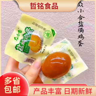 ��С���}�h�u��  �΂��s30��  9.5������ ��ʳС���}�h�u��