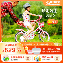 兒童自行車珍妮公主2-4-6-7-8-9-10歲女孩童車腳踏車單車禮物