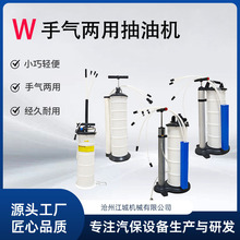 汽车手动抽油机发动机吸油器刹车油齿轮油换机油工作工具