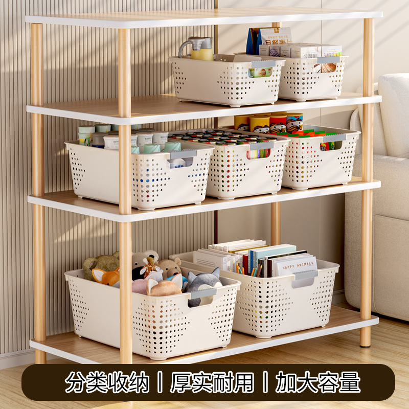 Storage Basket, Household Plastic Storage Box, Clothing and Toy Storage Box, Desktop Storage Basket, Multi-Functional Storage Box