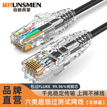 �羳�����o���~ǧ�׸�����W�� cat6�m��rj45�ӿڳ�Ʒ�W�j����