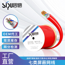 ���l˼������f�׾W��cat7�p���Οo���~���̇��˾W�j��