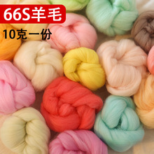 ��ë�ִ������ֹ�����ë�ֲ���10���b�M�ڰ���70S��ɫ��ëdiy