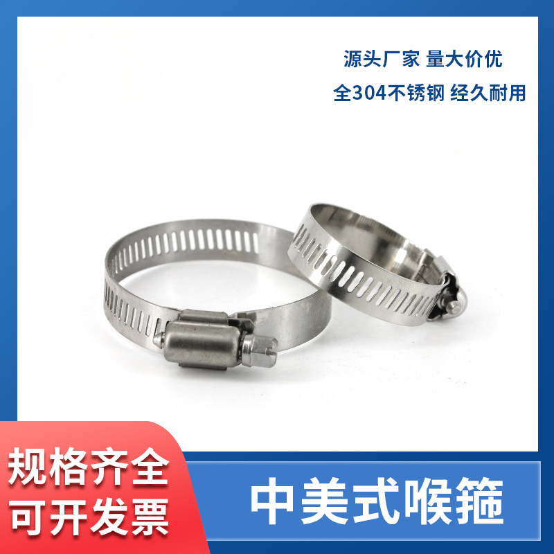 304 abrazadera de acero inoxidable abrazadera de tubería de abrazadera de abrazadera de tubería de abrazadera de abrazadera