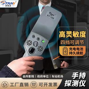 J8 Nail Detector Mobile Phone Handheld Wood Security Detector Digital Equipment Detector High Precision Instrument Jewelry G3