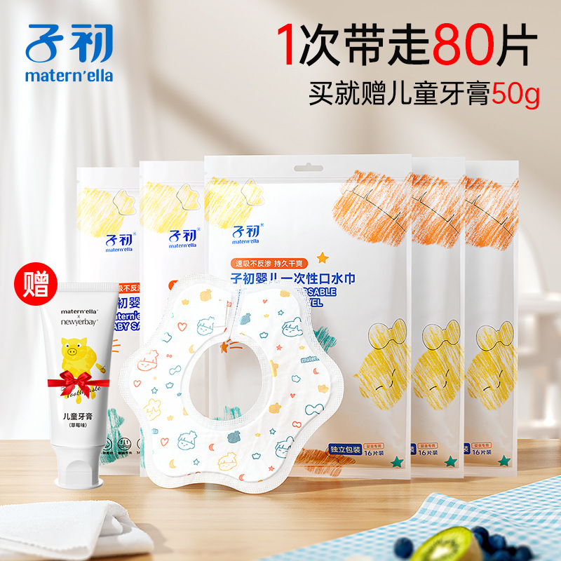 80정 5봉 [9.1/봉, 어린이치약 50g 무료]