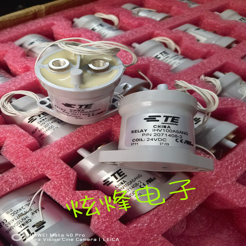 TE泰科IHV100A5ANG继电器 全新原装正品可开13%增值票