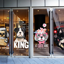 宠物店装饰门贴玻璃门狗狗海报广告墙贴墙面卡通免胶玻璃贴纸图案