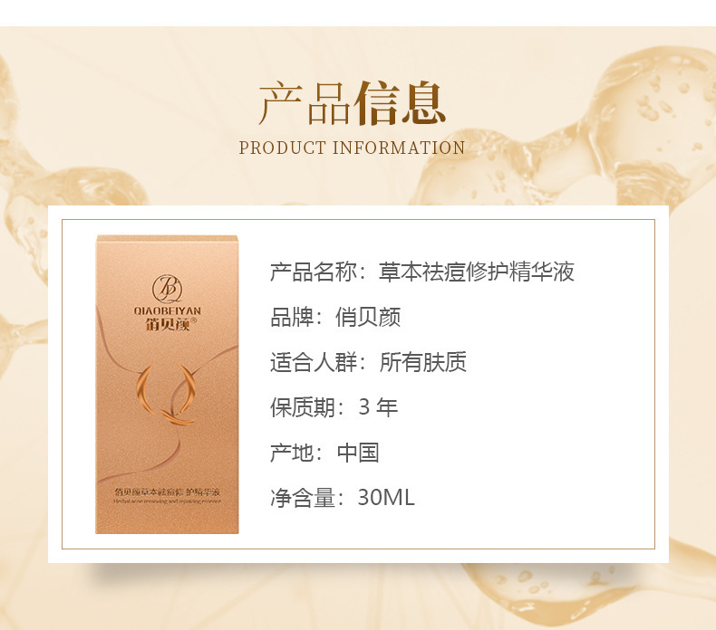 一键上货_20250411204340