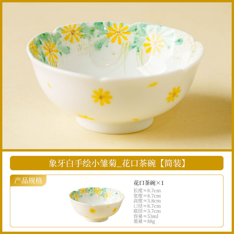 Fábrica de huevo esmalte margarita pequeña taza de té conjunto de taza de cerámica maestro personal especial kung fu taza de té cubierta taza de té