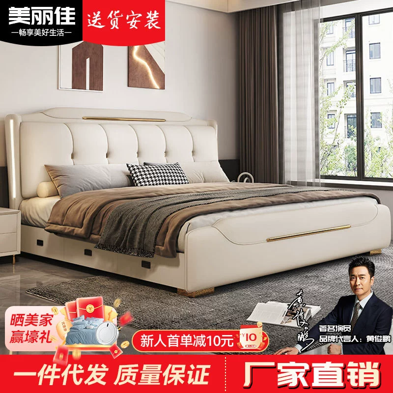 Минималистская кожаная кровать Двуспальная кровать 1.8x2 м Кровать King-size 1,5 м Домашняя спальня кровать для хранения татами