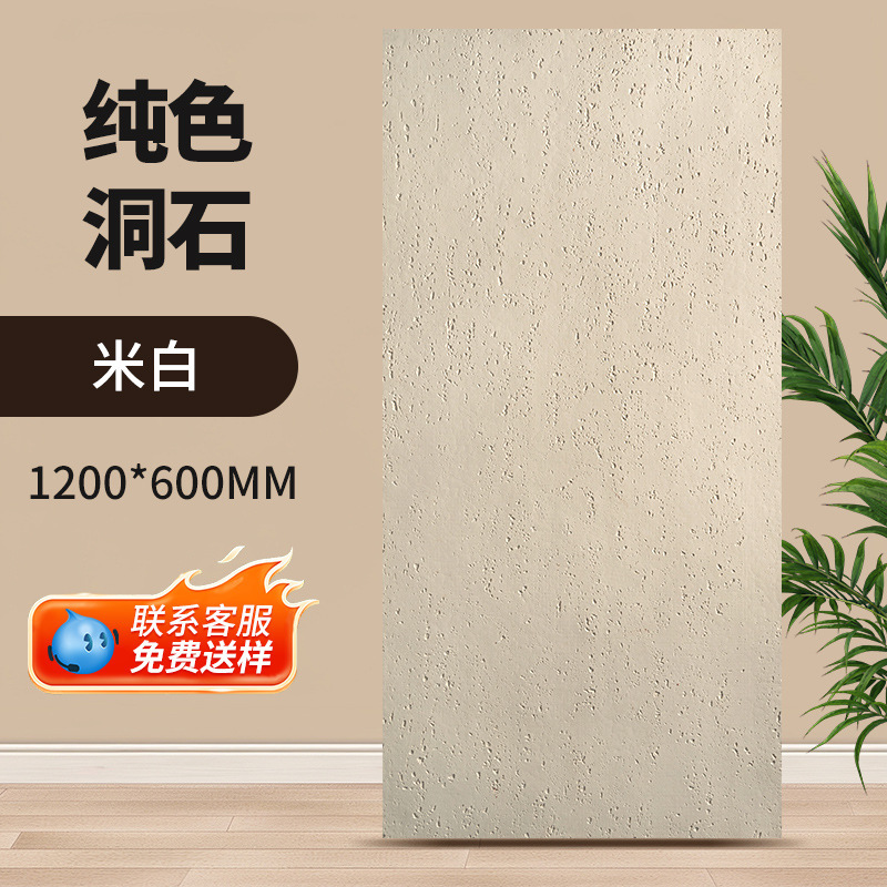 跨境软石轻质罗马洞石大板柔性石材软瓷贴面3d打印柔性石材星月石|undefined