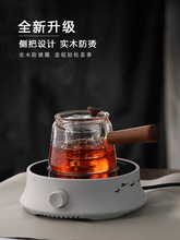 C侧把茶壶玻璃茶水分离电陶炉煮茶器套装过滤泡茶家用功夫茶W