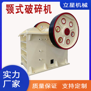 ����250X400�ʽ����C�X�VʯʯӢʯ��ʯ�әCС�ͻ���������C