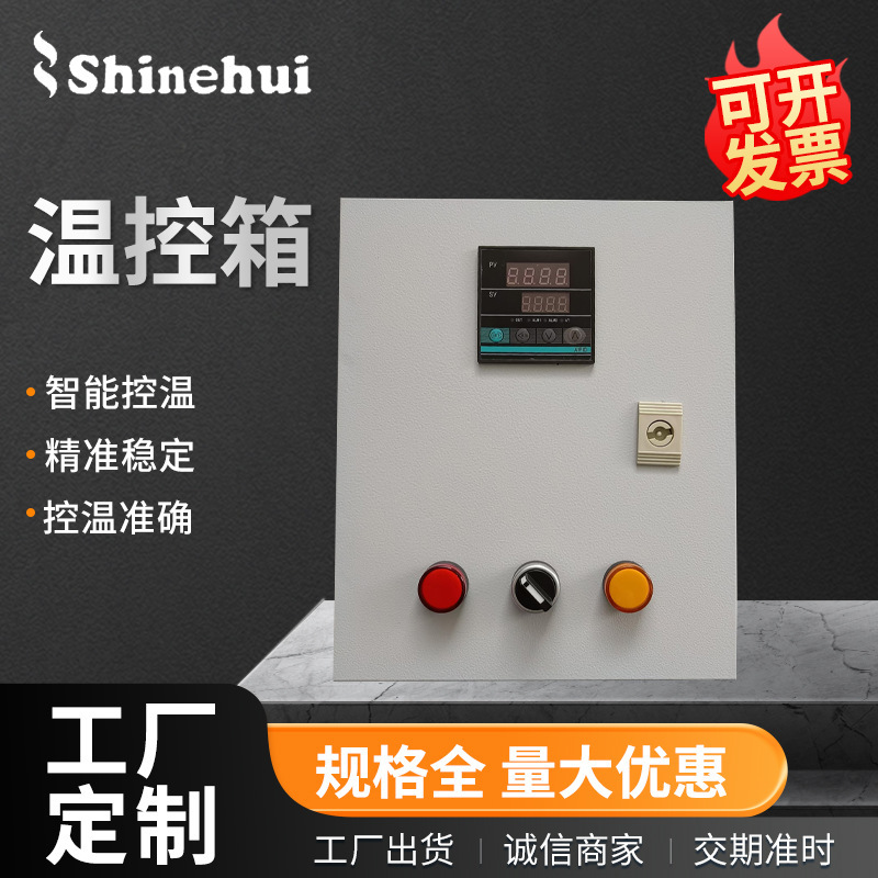 Temperature control box digital display automatic electronic temperature controller switch high power temperature controller temperature controller Temperature control box digital display automatic electronic temperature controller switch high power temperature controller temperature controller