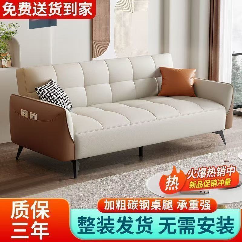 Cat Scratch Cloth Sofa Bed Multifunctional Dual-Purpose Modern Simple Living Room Apartment Small Apartment Single and Double Foldable Sofa