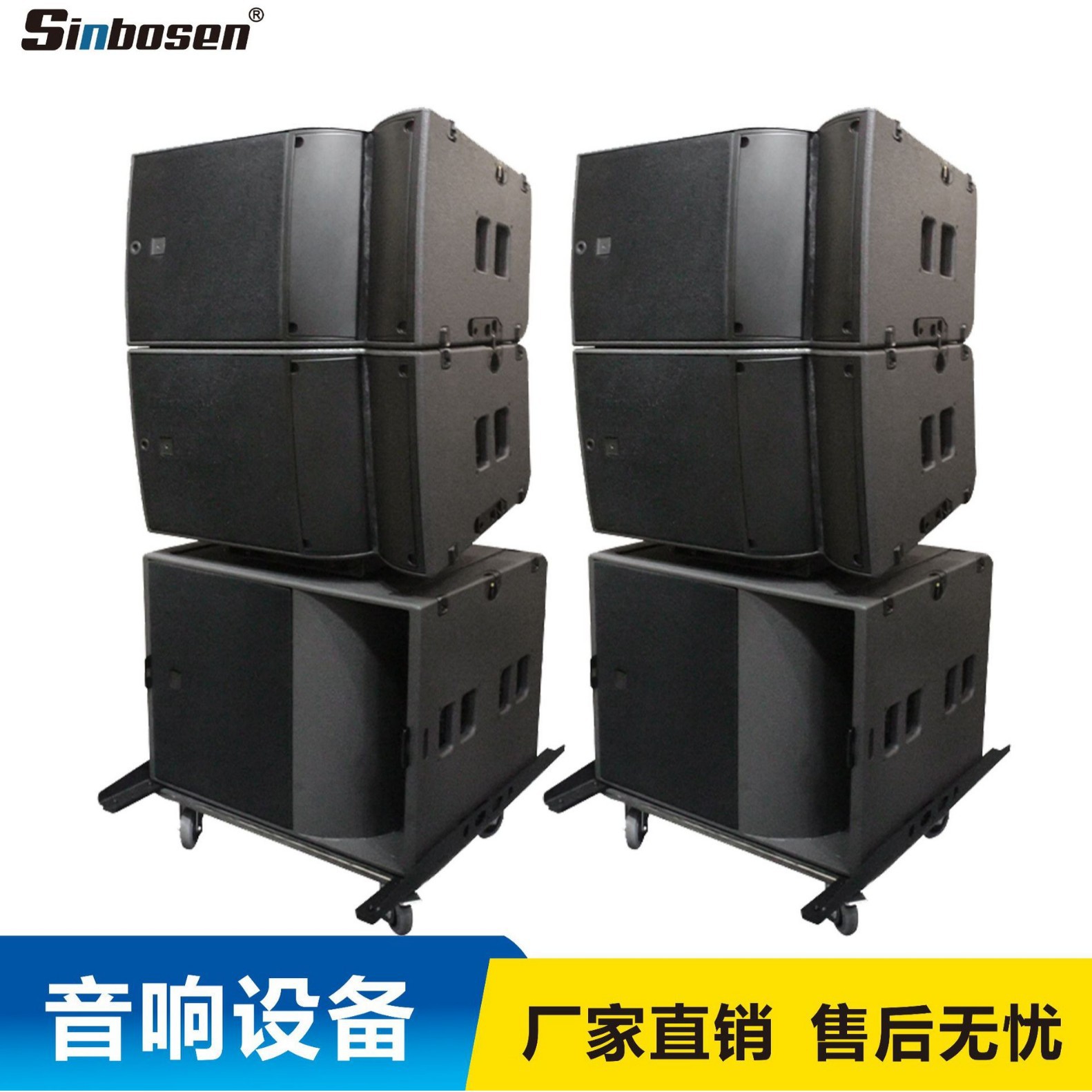 Solo 15 pulgadas línea array altavoz más único 21 pulgadas subwoofer etapa rendimiento combinación de audio rendimiento móvil sistema de refuerzo de sonido