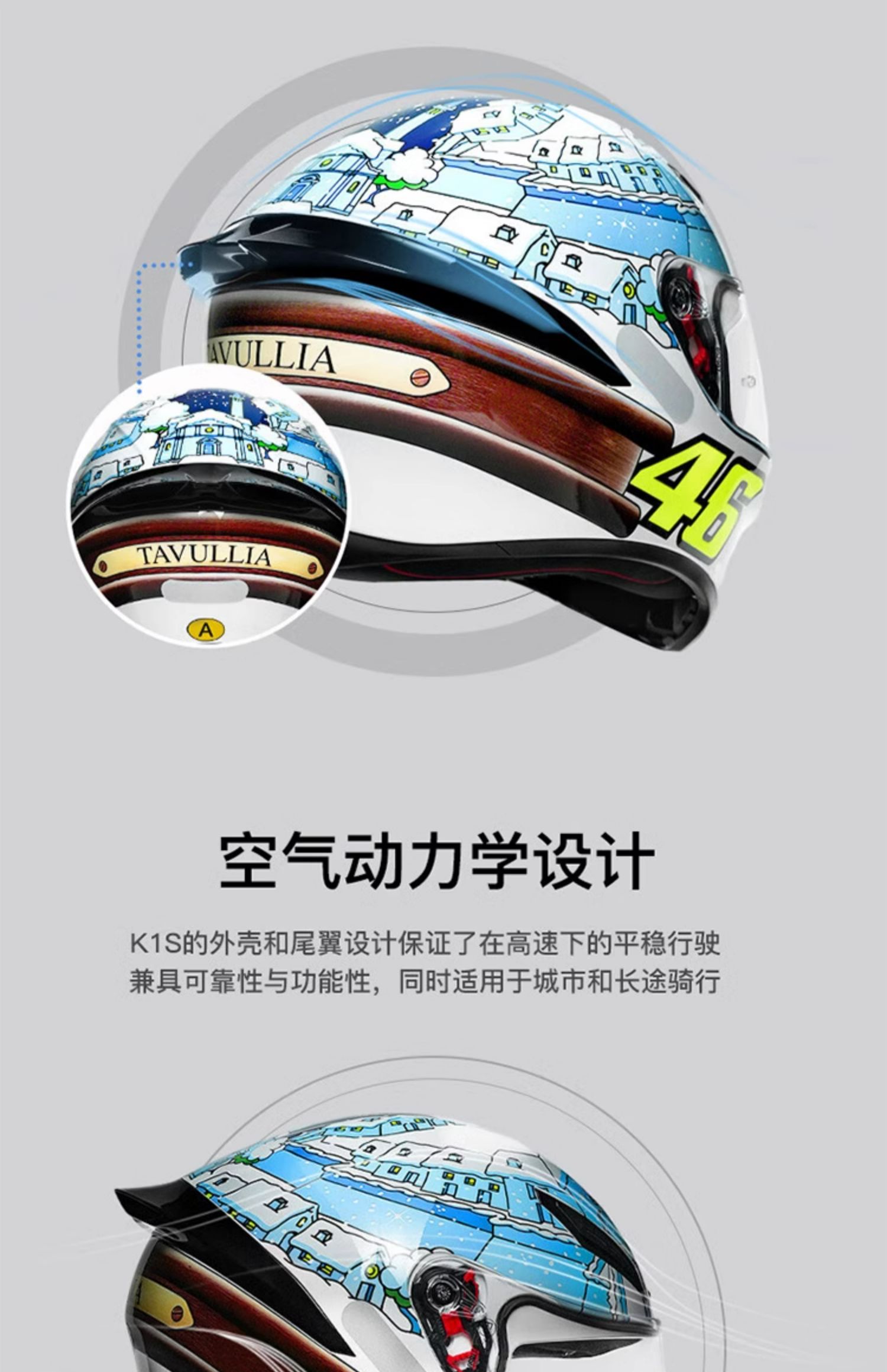 Agv K1S Motorcycle Full-Face Helmet Snowhouse Riding Helmet for Men, Suitable for All Seasons, Official Flagship Store, 3C Certified