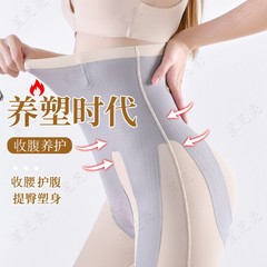 收腹提臀褲小肚子8D魔力塑形褲高腰無痕安全打底褲懸浮束腰美體褲