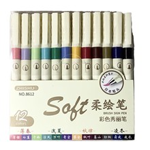 新款秀丽笔柔绘笔高颜值软头学生小楷书法笔彩色复古手账笔套装笔