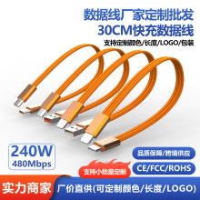 240W��䔵����Type-C�����⾀�m��ƽ��15�A�鰲׿�֙C��늾����l