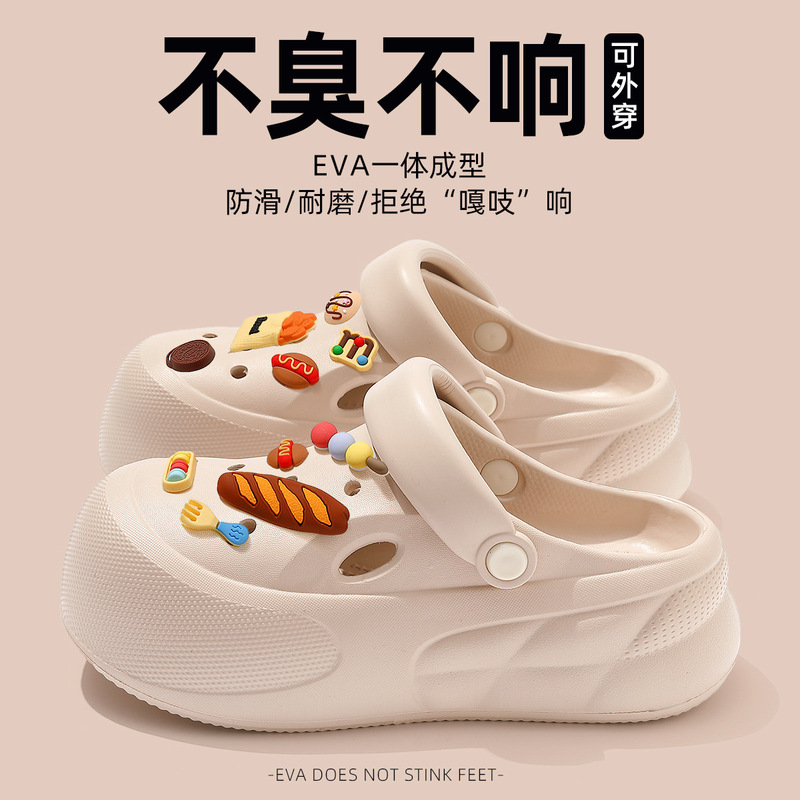 厚底洞洞鞋女款夏季外穿新款沙滩eva增高凉拖鞋女士凉鞋沙滩鞋子|undefined