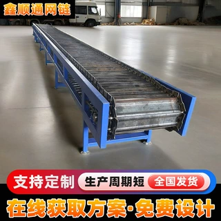 鳞板输送机重型耐高温煤炭矿石板式给料机工业大块物料磷板喂料机
