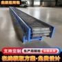 大块物料鳞板重型输送机