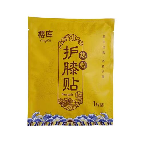 Ai grass steam heat knee patch self-heating warm knee patch glucosamine chondroitin sulfate warm feet warm waist warm neck