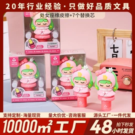 卷笔刀削笔器;橡皮擦