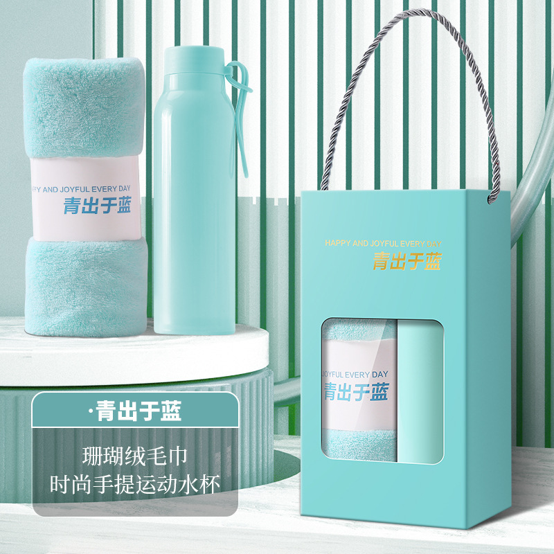 伴手礼实用小礼品送客户员工礼物公司开业活动随手礼精美可定logo|undefined