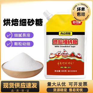 �������ü�ɰ����������ư�ɰ��400g�bʳ��ɺ決ԭ�����l