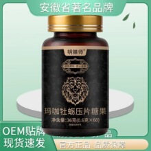 ���Ŏ�����ĵϠ��Ƭ�ǹ���ƿ36g ĵϠ������Ƭ�ǹ�ĵϠƬ����Ƭ