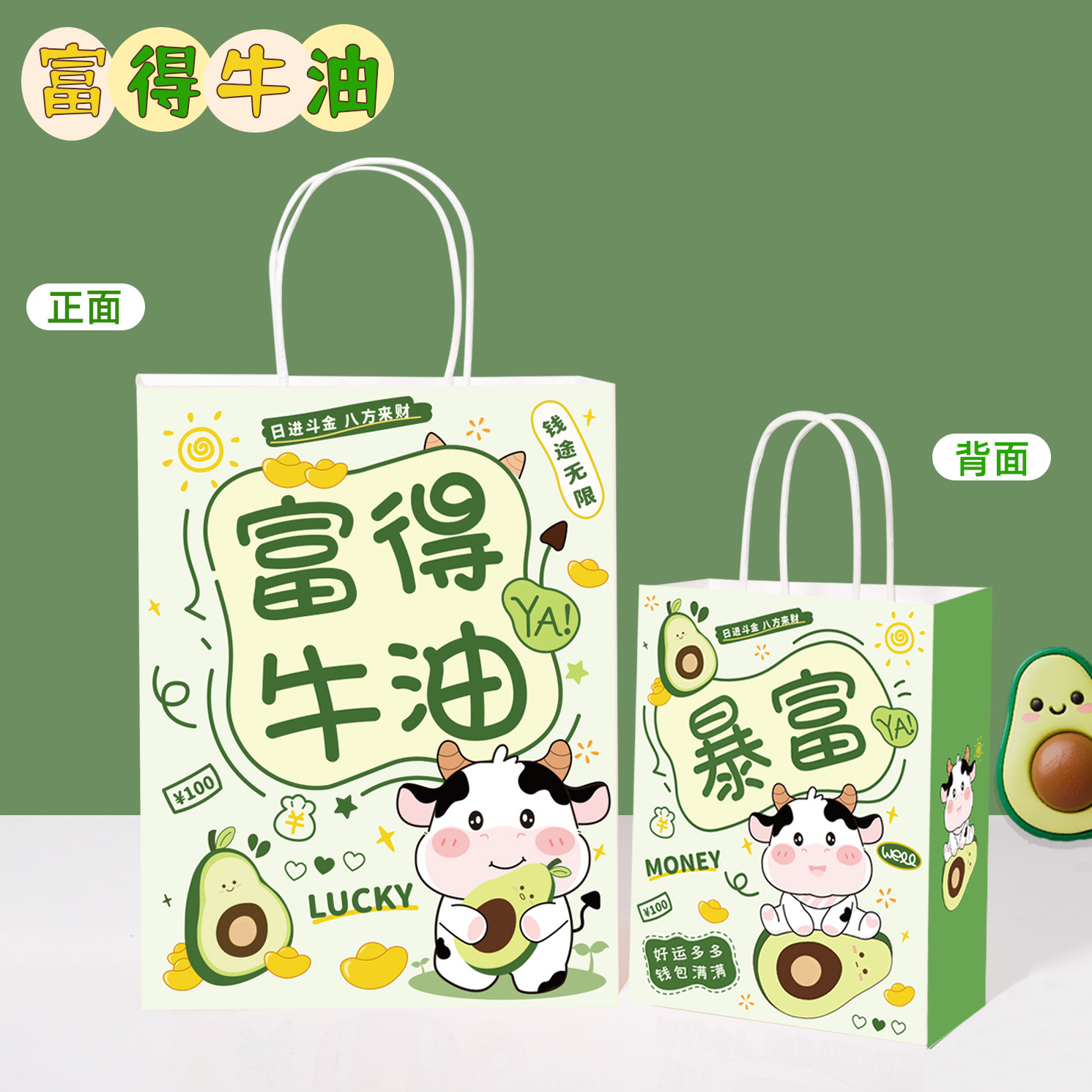 Bolsas de papel kraft personalizadas con LOGO impreso, bolsas de regalo rojas de Año Nuevo, bolsas de papel, bolsas de mano para cafetería, bolsas de embalaje para llevar