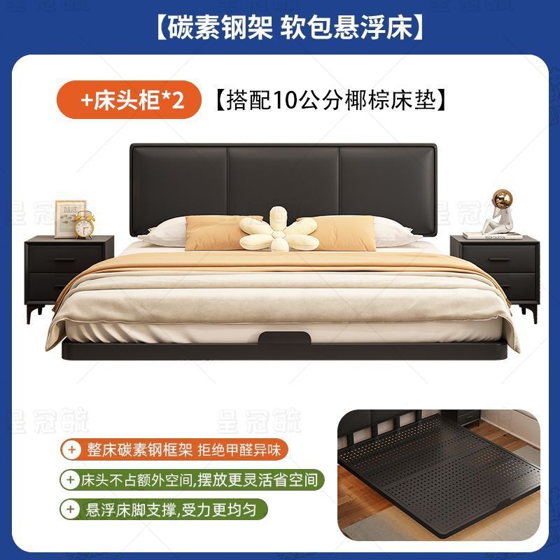 悬浮床碳素钢可调节床头主卧双人床简约铁架床加固加厚超重型加密|undefined
