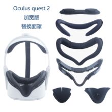 ��ƷOculus quest 2��Q֧��Ƥ�����ڹ�����������͸�����VR����