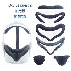 新品オルソルクエスト2替えスタンドアイマスク遮光マスク6点セット通気性隔汗vrマスク