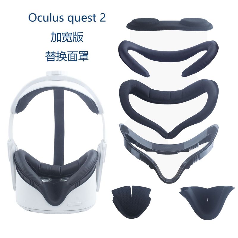 New Oculus quest 2 replacement bracket leather eye mask shading mask six-piece breathable sweat VR mask